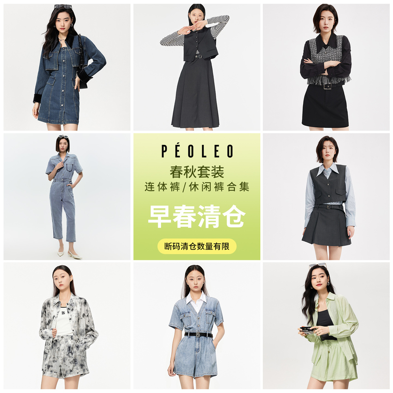 【Complete Set】Jumpsuits/Suits Clearance Collection Shirts Shorts Tops T-Shirts Comfortable and Stylish Clothing