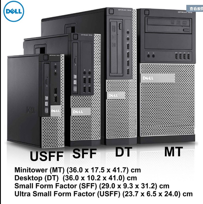 dell Dell 7010 9010 7020 9020 9020 Wire Screws Full with 3 0 diy chassis