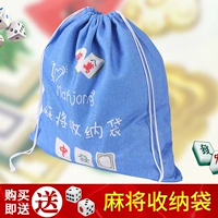 Mahjong Storage Box Clate Bag Bark Pocket Pocket Pocket Pockets Mahjong Seed Bag Сумки для упаковочных мешков для маджонга для тканевой сумки загущенная сумка для коллекции