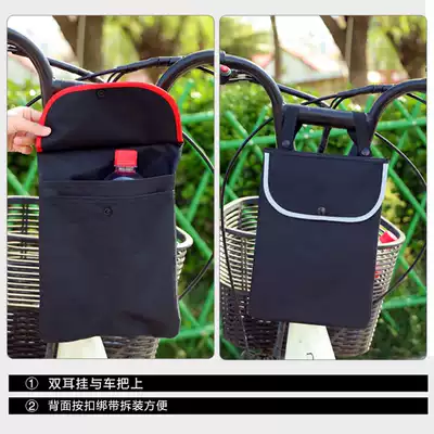 Electric vehicle hanging bag front electric vehicle front hanging bag storage bag hanging pocket small hanging bag storage bag rainproof and waterproof