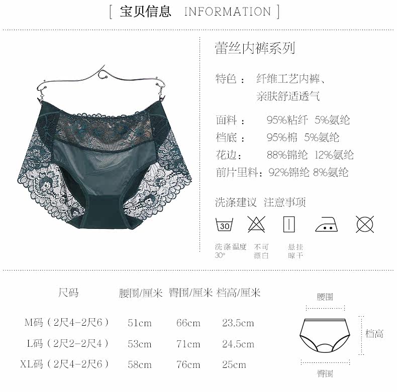 Slip Moyen-âge AI9573# en viscose - Ref 642653 Image 9