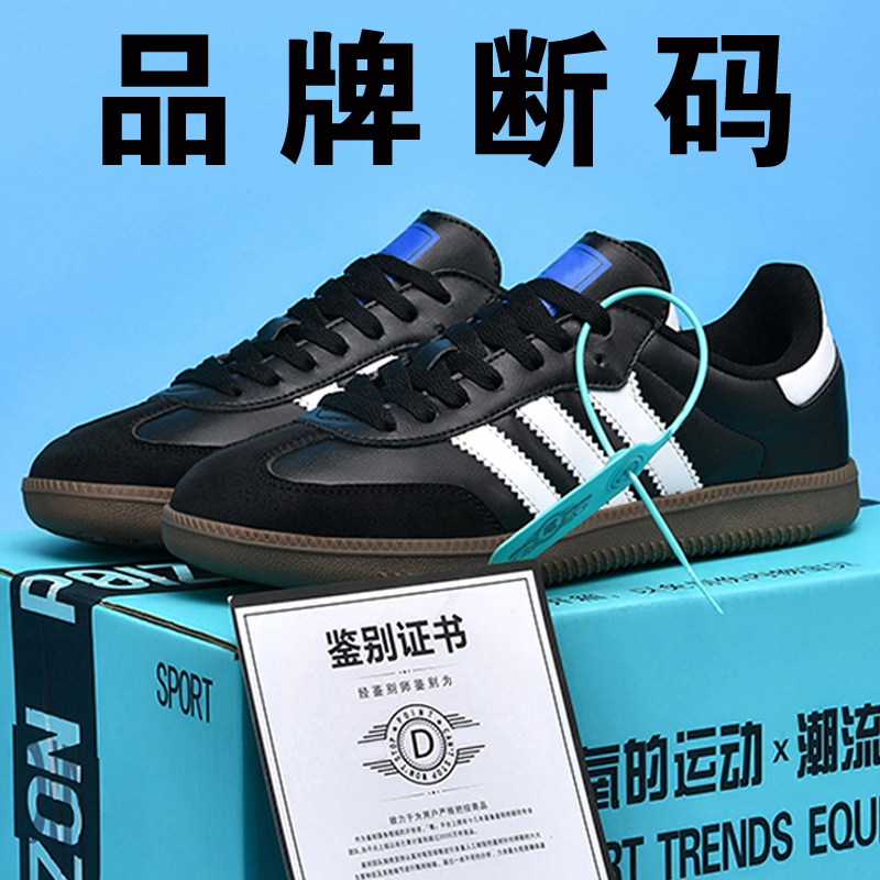 2026 Year of the Horse Limited Edition Summer New Style German Training Shoes for Men and Women, Sports Shoes for Spring and Autumn, Super Popular Youth Running Shoes
