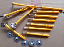 Interior wall gypsum composite insulation board insulation nail four-claw flying saucer gasket anchor bolt interior wall gypsum board gasket expansion nail