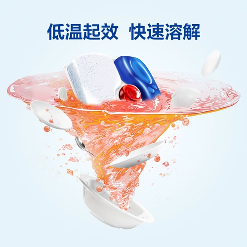 finish Liang Dish Dishmerse Special Detergent Quantum Quantum Pole Fare Pearl 50 штук