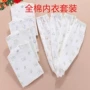 Xiao Qinglong áo len mỏng cho trẻ sơ sinh đồ lót bé trai đồ ngủ cotton trẻ em mùa thu và áo khoác mùa đông thời trang trẻ em nam