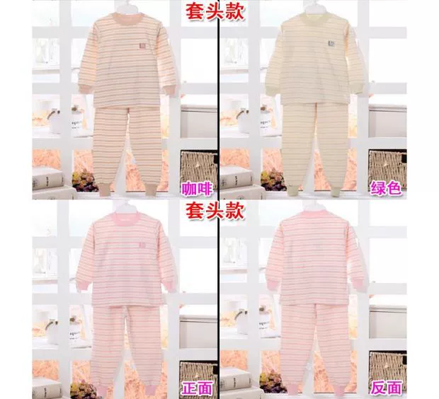 Xiao Qinglong trẻ em mùa xuân và mùa thu màu cotton nhà quần áo bé trai và cô gái áo len cotton đặt đồ ngủ sọc bông đồ lót quần áo bé trai 1 tuổi