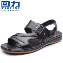 Back force sandals men summer wear casual sandals mens sandals slippers dual-use non-slip soft father sandals