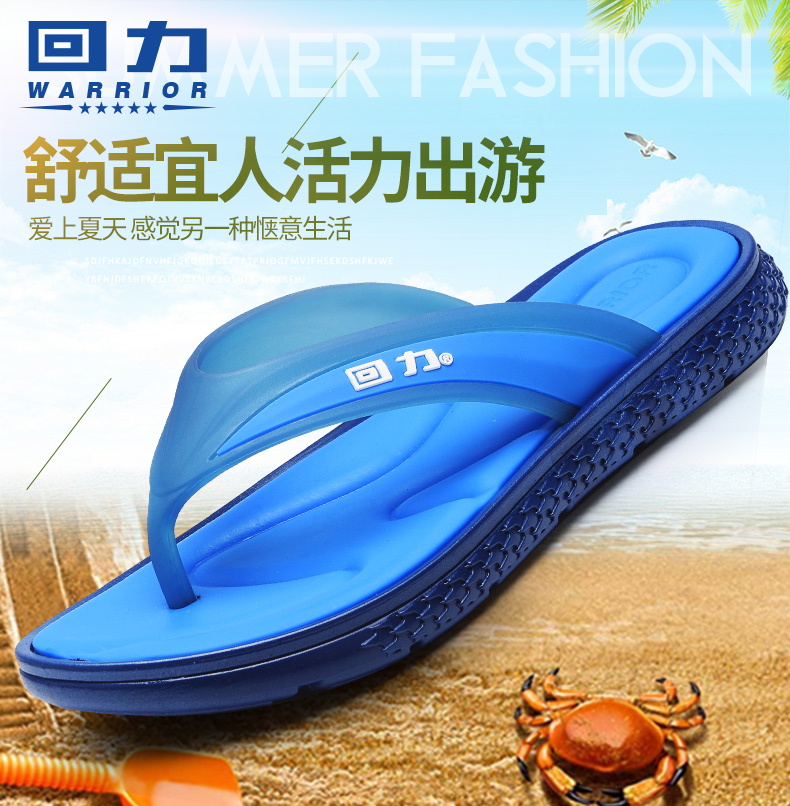 Pull back flip-flops men's summer outer wear fashion Korean version of the trend non-slip outdoor men's beach shoes sandals and slippers sandals