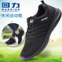Huili Mens Shoes Sneakers Spring trendy shoes 2021 Black Sneakers Mens Casual Shoes Joker Breathable Mens Shoes