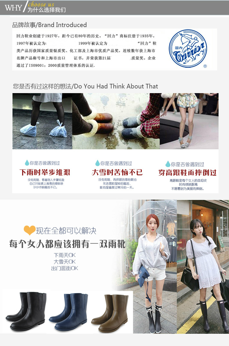 Kéo lại mùa xuân thời trang nữ mưa giầy cao su giày trơn nước ngắn ống cộng với nhung ấm mưa đi ủng chống nước bán bọc giày đi mưa