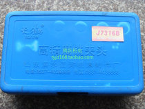 tian he xian jia tou J7316B 7:24-40 7:24-30