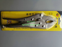 Gold presentation tool forceps 10 inches