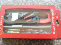 Hongdae HD90A clamp Multimeter