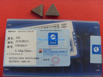 Authentic Jingcheng Brand YT14 YG8 Milling Blade JC3130511