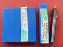 Southwest Tool SOWITT] Super hard straight shank groove milling cutter 12 14 16 18 20 22 25 Two teeth