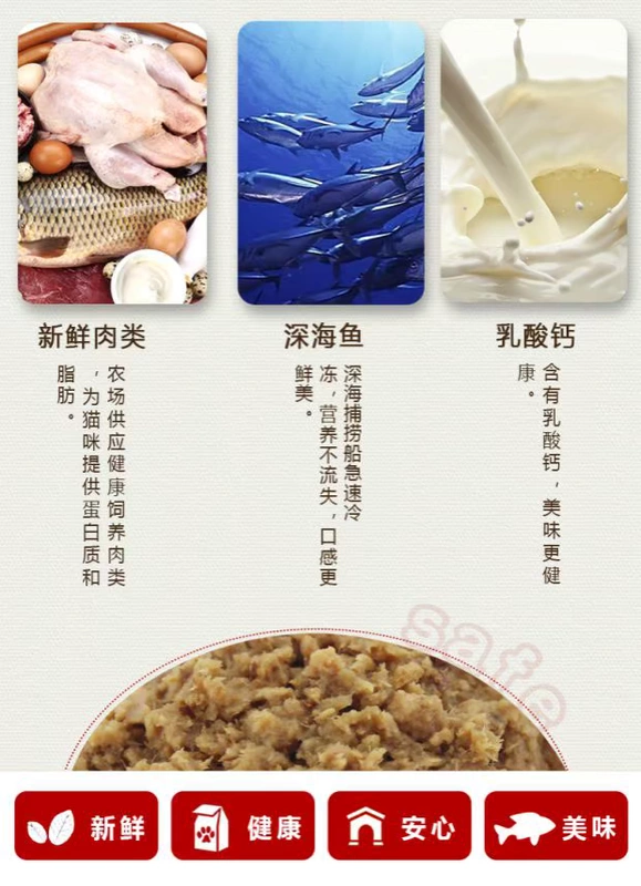 Inabao Miaohao Golden Taste cho mèo Thức ăn ướt Ức gà cho mèo Đồ ăn nhẹ Gói tươi Đóng hộp Thức ăn cho mèo dành cho người lớn Thức ăn cho mèo 60g - Đồ ăn nhẹ cho mèo