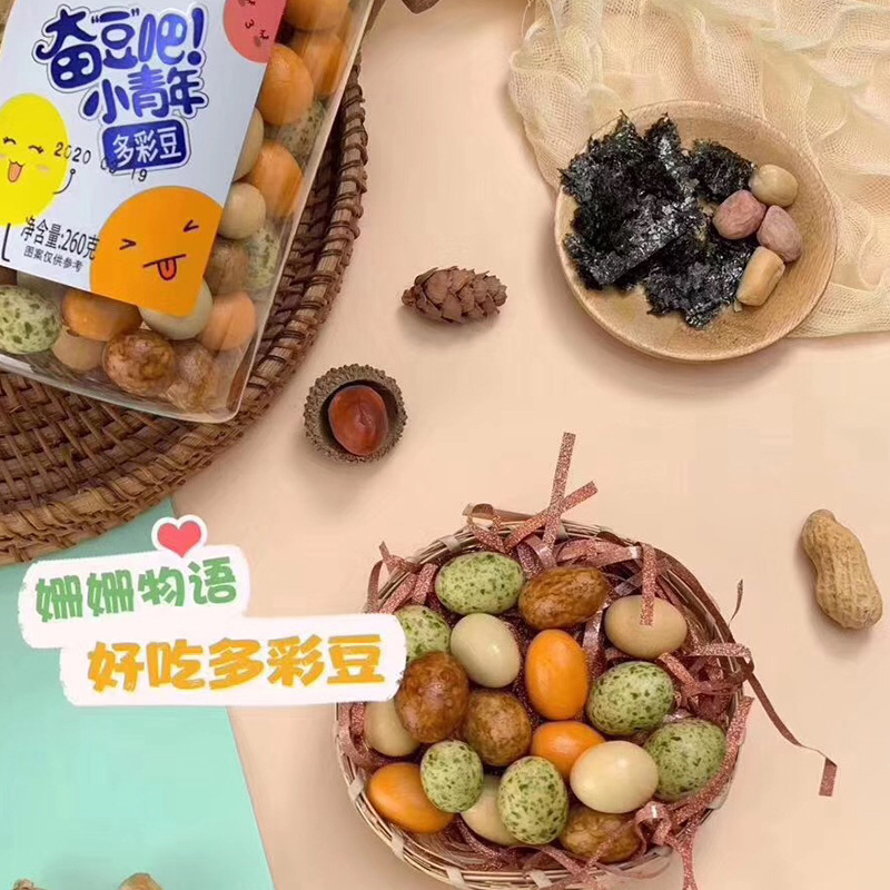 Shanshan Story 8090 after the classic childlike nostalgic snacks bird eggs colorful bean fish skin peanuts colorful peanuts 260g