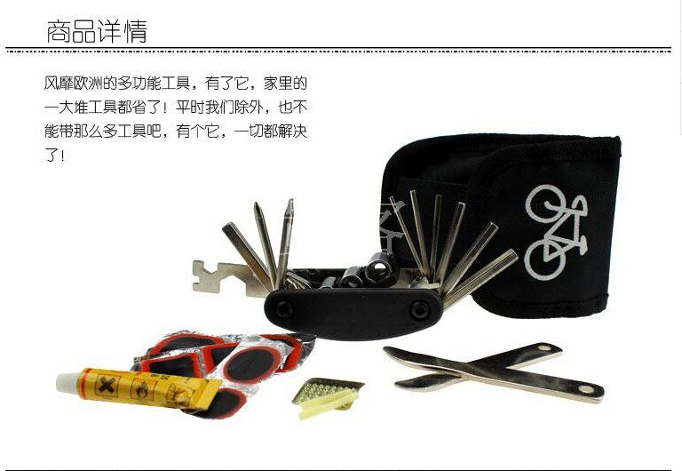 Outils pour vélo - Ref 2279321 Image 44