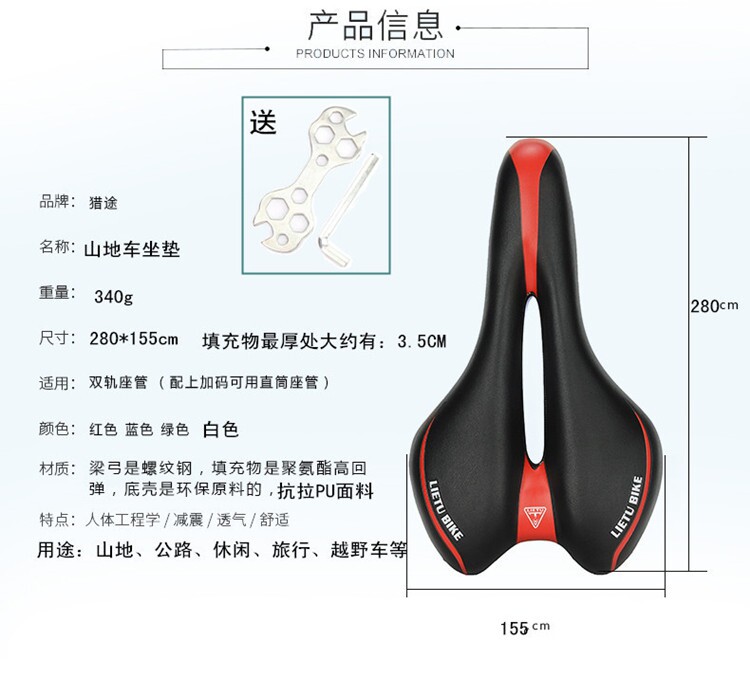 Selle de vélo LIETU - Ref 2346887 Image 7