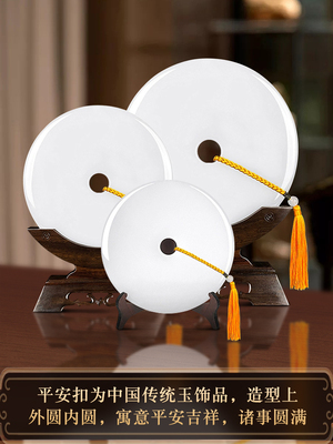 天然玉石平安扣摆件客厅博古架玉壁酒柜装饰品和氏璧乔迁新居礼物