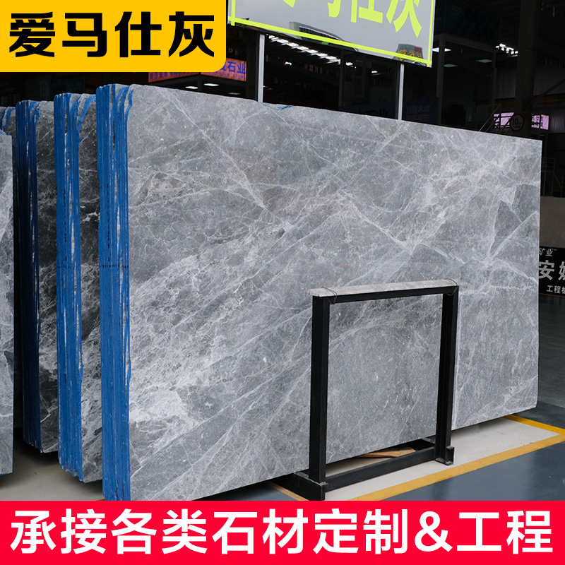 Hermes gray marble slab engineering slab tooling hall lobby Yunduola gray castle gray treatment Yunfu