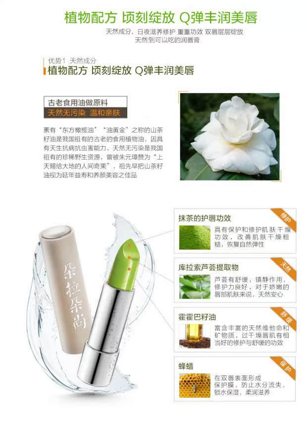 Dora Dosang Lip Care Set Rose Matcha Lip Balm Rip Lip Gloss Tẩy tế bào chết cho môi sáp ong dưỡng môi