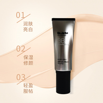 Di Jiating silver tube bb cream air cushion liquid foundation oil control isolation BB cream jart moisturizing long-lasting JartDr concealer