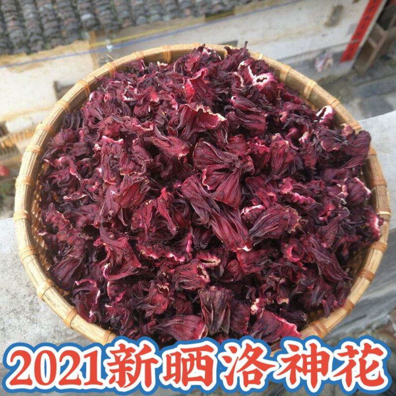 Guangxi natural new sun-dried Luoshen flower tea 2021 Roselle tea red peach K tea 500g special grade