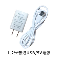 Блок питания, 5v