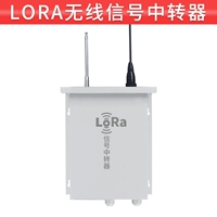 Tora Wireless Signal Transiter