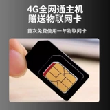 Беспроводная дымовая сигнализация хозяин