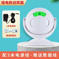 Настраиваемые голосовые заглушки [3M Electric Source Line+Data Cable]