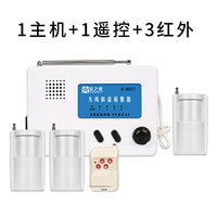 [8011 хост] 1 пульт дистанционного управления +3 инфракрасного