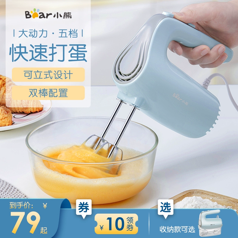 Bear Whisk Điện gia dụng Nướng kem điện nhỏ Máy trộn bánh Máy đánh trứng tự động - Máy trộn điện