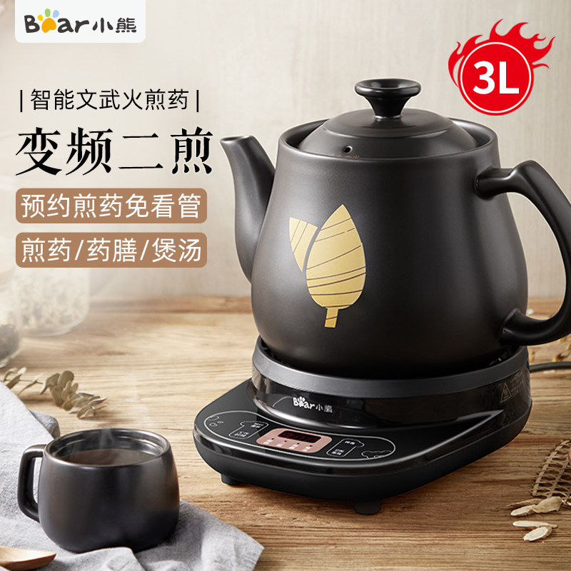 Bear decocting medicine pot Chinese medicine pot household automatic tea maker electric frying Chinese medicine pot electric casserole boiling medicine pot decocting pot