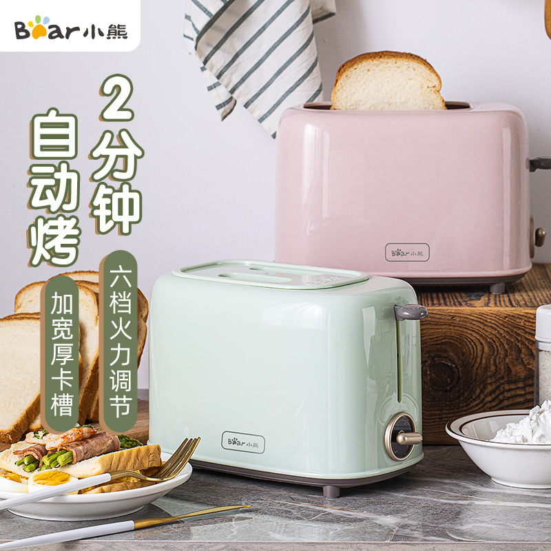 Bear toaster Household tablet multi-function breakfast machine Small toaster Pressure heating automatic earth toast machine