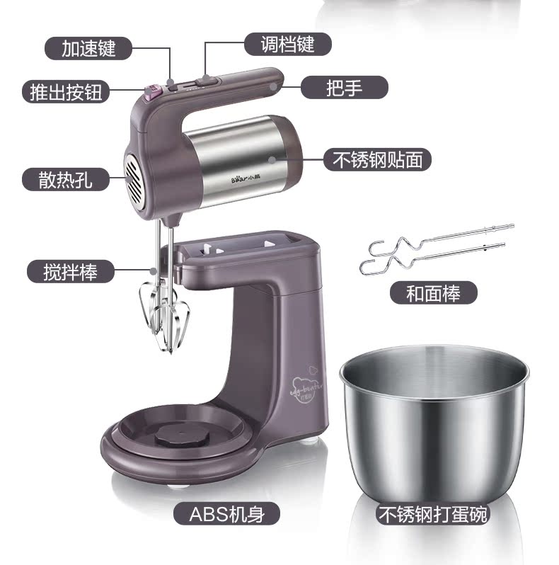 máy đánh trứng donlim Bear công suất cao đập trứng điện hộ gia đình máy tính để bàn tự động thép không gỉ công suất lớn bánh kem trộn máy đánh trứng electrolux ehm3407
