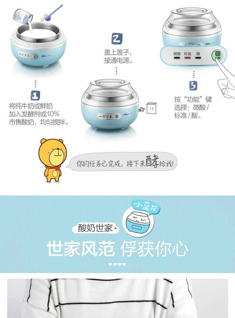Bear SNJ-C10H1 máy làm sữa chua tự động mini đa chức năng tự chế cốc sứ inox - Sản xuất sữa chua may u sua chua