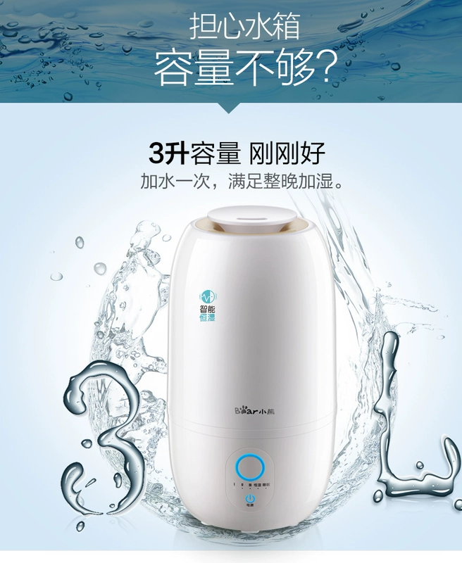 Gấu máy làm ẩm nhà thông minh câm phòng ngủ công suất lớn bé mang thai phụ nữ mang thai điều hòa phòng thanh lọc - Máy giữ ẩm
