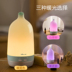 máy tạo độ ẩm phòng ngủ Bear Máy siêu âm trị liệu bằng hương liệu Plug-in Đèn hương liệu Hương đốt phòng ngủ Máy tạo độ ẩm Im lặng Sương mù Không khí nóng Độ ẩm - Máy giữ ẩm máy làm ẩm không khí Máy giữ ẩm