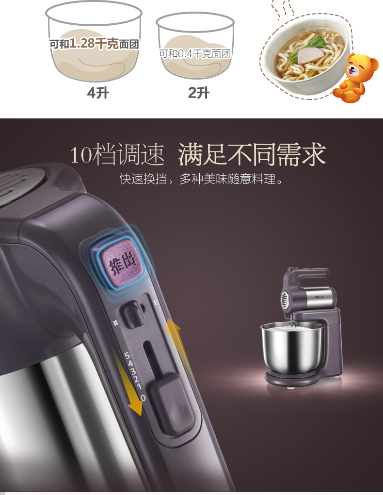 Bear công suất cao đập trứng điện hộ gia đình máy tính để bàn tự động thép không gỉ công suất lớn bánh kem trộn 	máy đánh trứng russell hobbs