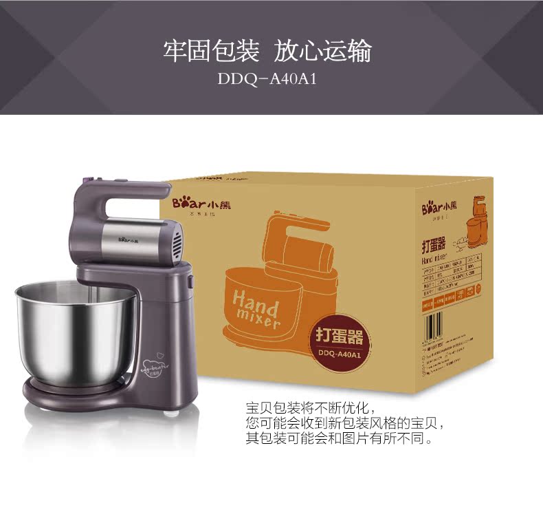 máy đánh trứng donlim Bear công suất cao đập trứng điện hộ gia đình máy tính để bàn tự động thép không gỉ công suất lớn bánh kem trộn máy đánh trứng electrolux ehm3407