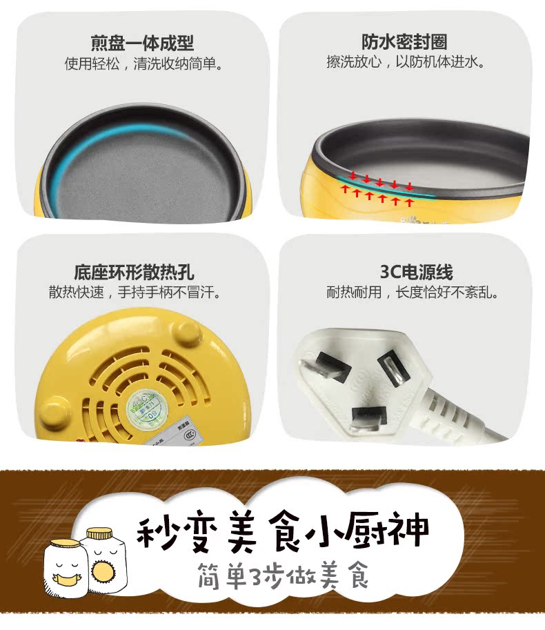 nồi lẩu mini tốt	 Trứng Omelette Trứng luộc Trứng điện Omelette Pan Mini Frying Pan Máy ăn sáng đa năng Máy Omelette - Nồi trứng noi lau mini