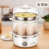 Thiết bị nhỏ, ký túc xá sáng tạo, máy ăn sáng, nhà, bánh hấp nhỏ, đặt chỗ, trứng luộc tự động, tự động tắt nguồn - Nồi trứng nồi hấp Nồi trứng