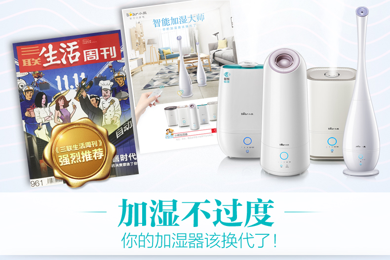 máy tạo độ ẩm hình thú Máy tạo độ ẩm nhỏ phun khử trùng văn phòng không khí phòng khách phòng ngủ câm nhà siêu âm - Máy giữ ẩm máy tạo ẩm lọc không khí