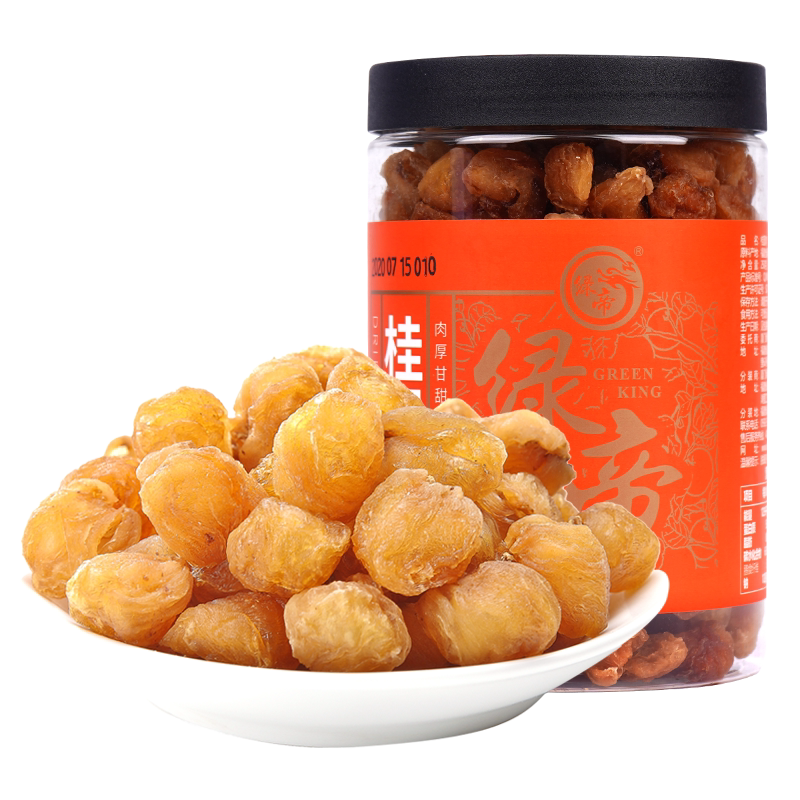 Green Imperii Round Meat 250g Pearl Grain Dragon Eye Non-nuclear Casual Food Dry Goods Fujian Xiamen Zero Food