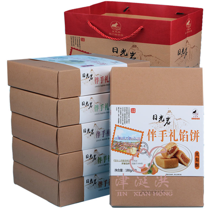 Sun Light Rock Companion Gift of the Courtesy Pie 4 Boxes Courtesy of Xiamen Special Chestnut Coconut Chestnut Coconut Pineapple Crisp Green Bean Cake Gift