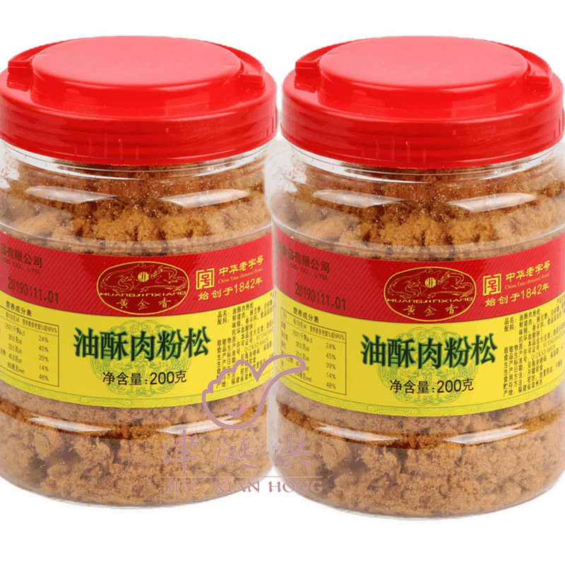 Xiamen Gold Sesame Oil Crisp Meat Powder 200 gr * 2 cans of Fujian Zero Snack Breakfast Sushi Child Meat Pine Pork