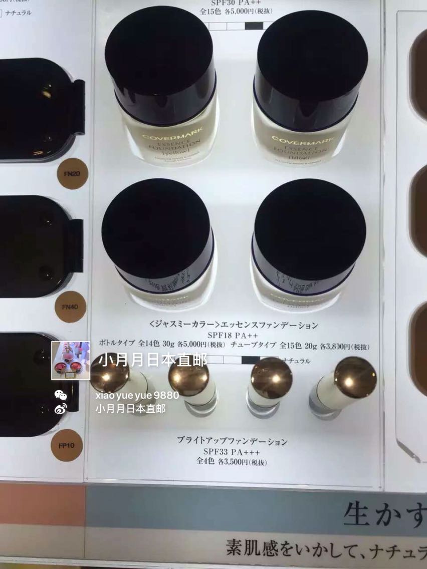 Kem nền Nhật Bản sửa chữa kem nền 30g Kem nền Kem dưỡng ẩm nền catrice
