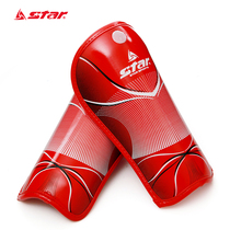 STAR Star Football leg guard Cricket team equipment Adult training childrens game Calf leg guard board SD202